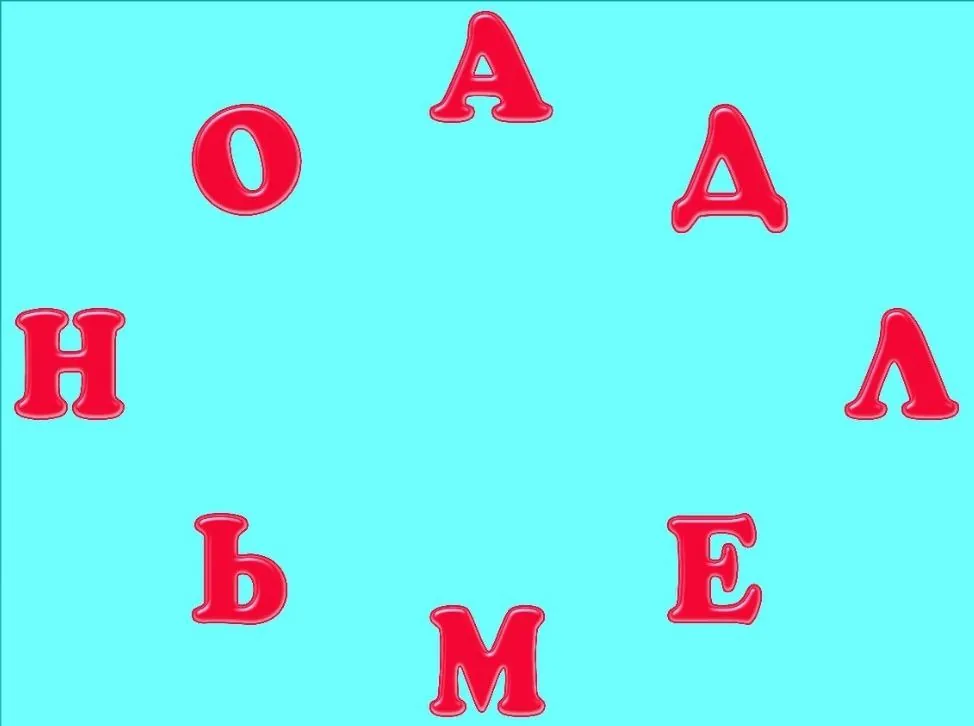 😒😉🤪😍🥸☺️😉