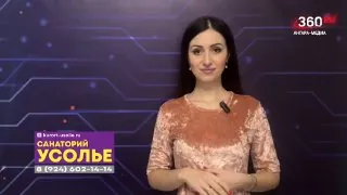 Смотрите прогноз погоды на 11 февраля ❄️