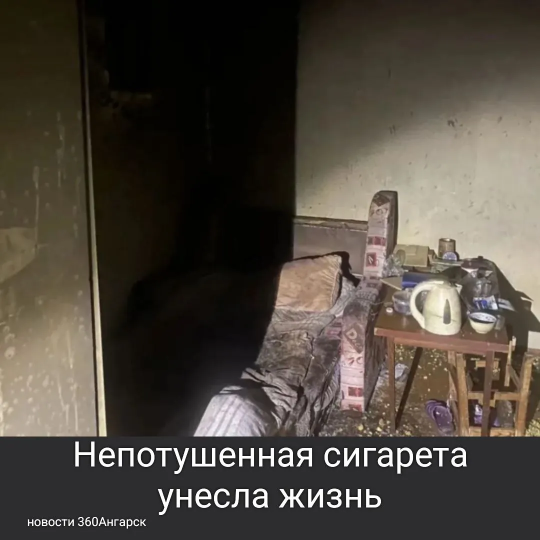 Рано утром 22 января в Ангарске поступило сообщение о пожаре в квартире на втором этаже многоэтажного дома. На место происшествия были направлены 16 пожарных и 4 единицы техники МЧС России, чтобы быстро справиться с огнем.