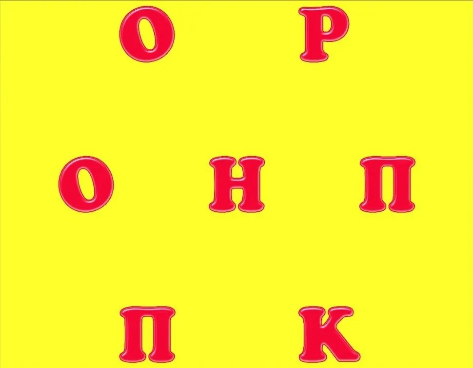 😒😉🤪😍🥸☺️😉