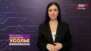 Смотрите прогноз погоды на 13 февраля ❄️