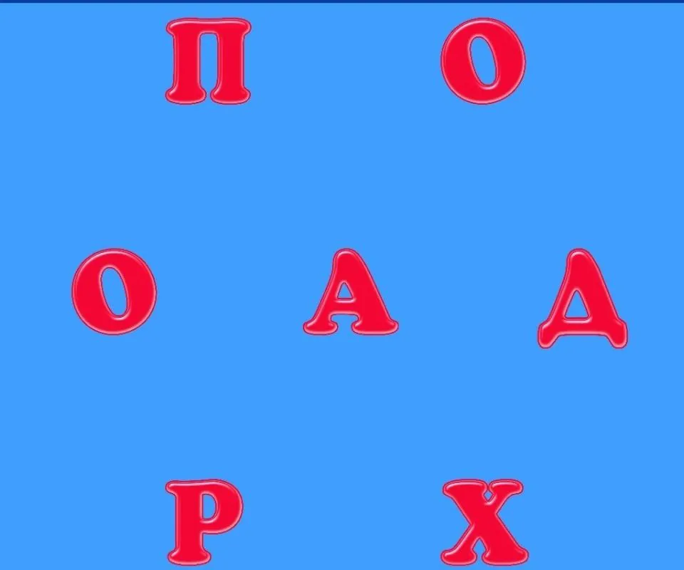 😒😉🤪😍🥸☺️😉