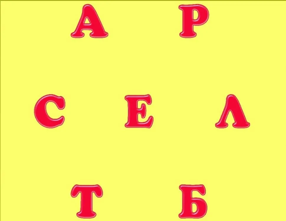 😒😉🤪😍🥸☺️😉