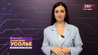 Смотрите прогноз погоды на 21 февраля ❄️