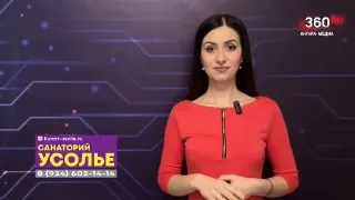 Смотрите прогноз погоды на 25 февраля ❄️