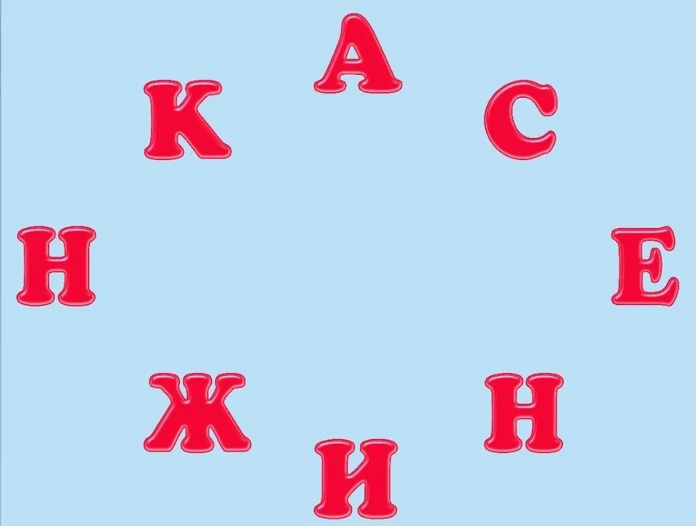 😒😉🤪😍🥸☺️😉