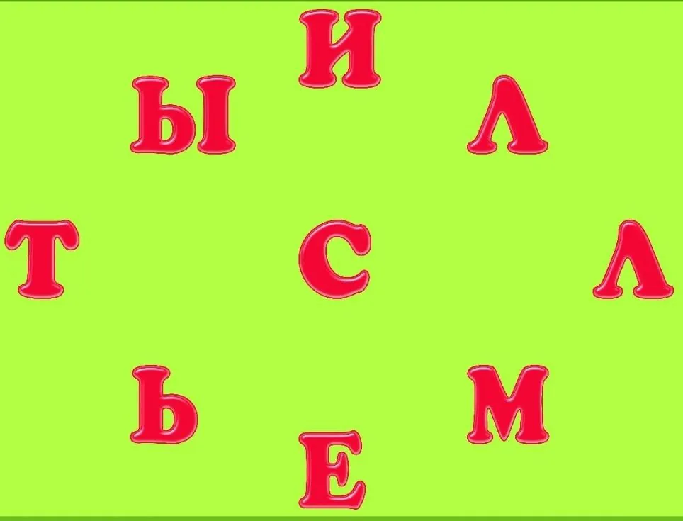 😒😉🤪😍🥸☺️😉