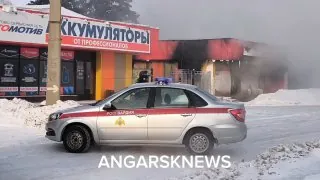 Последствие ночного пожара в Автомире