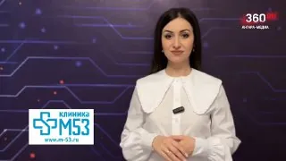 ❄️ О погоде на 31 января