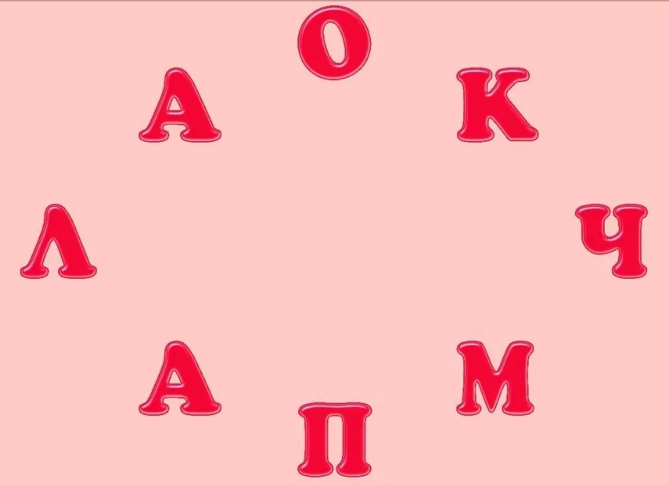 😒😉🤪😍🥸☺️😉