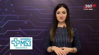 ❄️ О погоде на 29 января