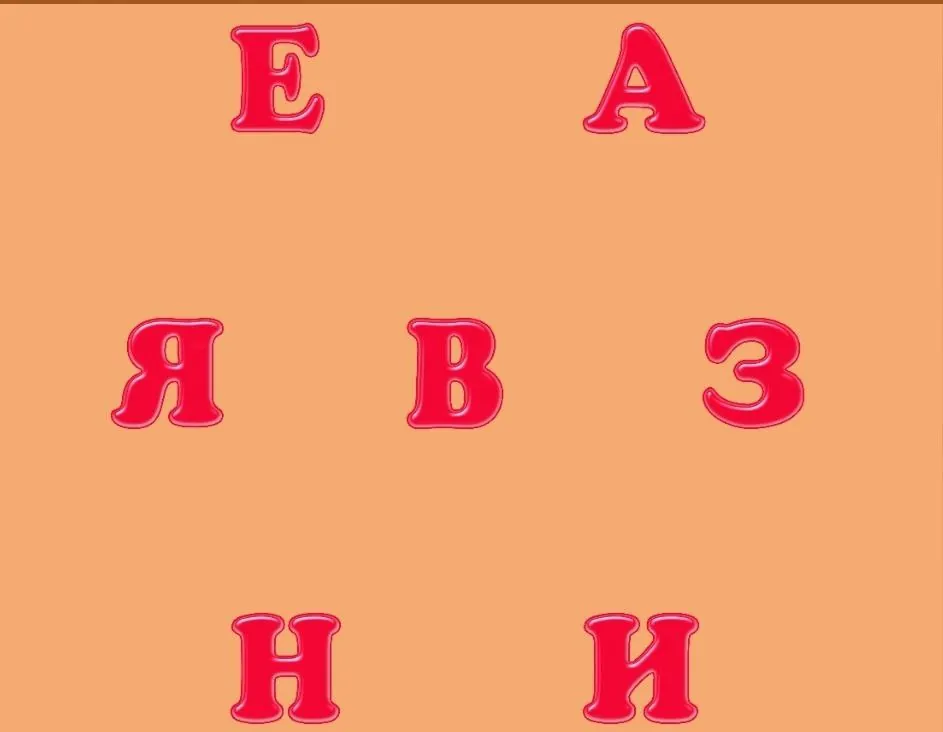 😒😉🤪😍🥸☺️😉