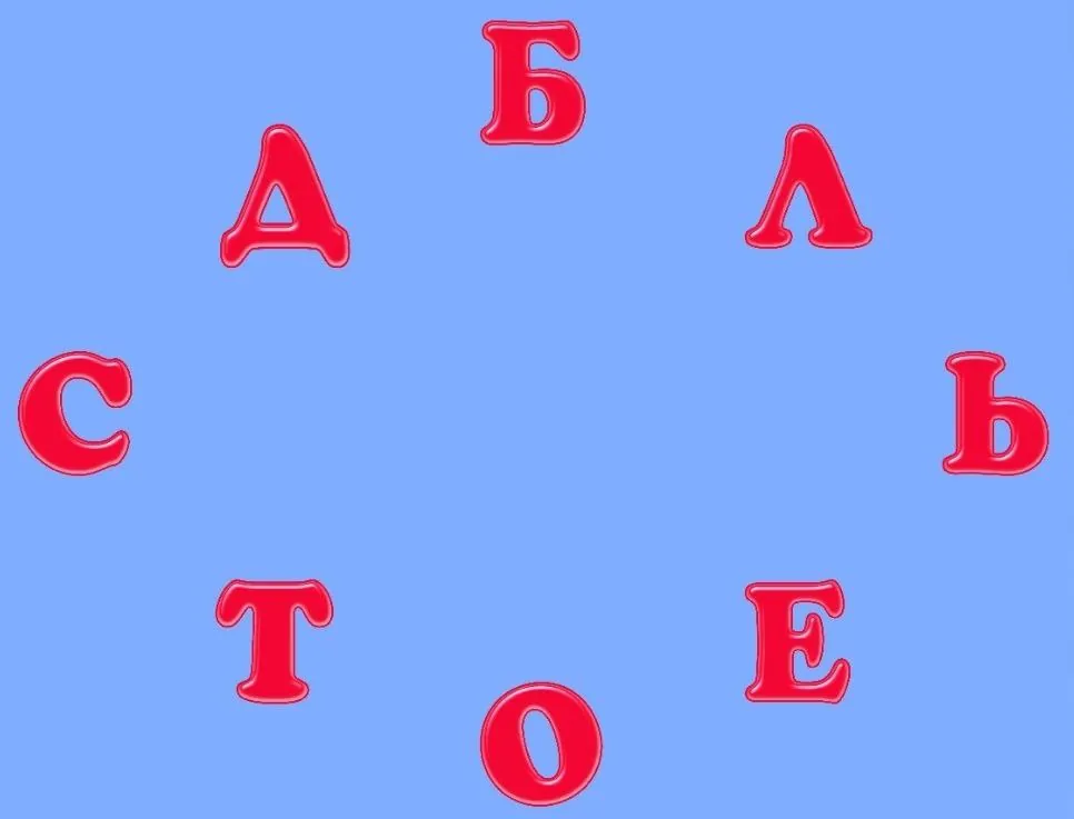 😒😉🤪😍🥸☺️😉