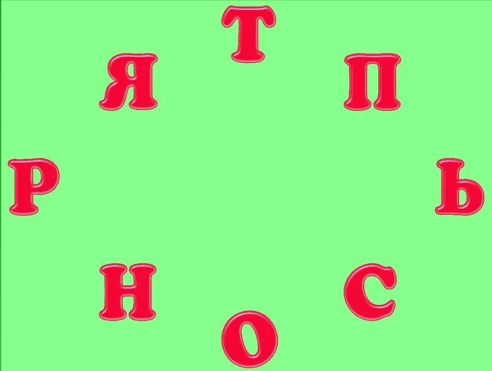 😒😉🤪😍🥸☺️😉