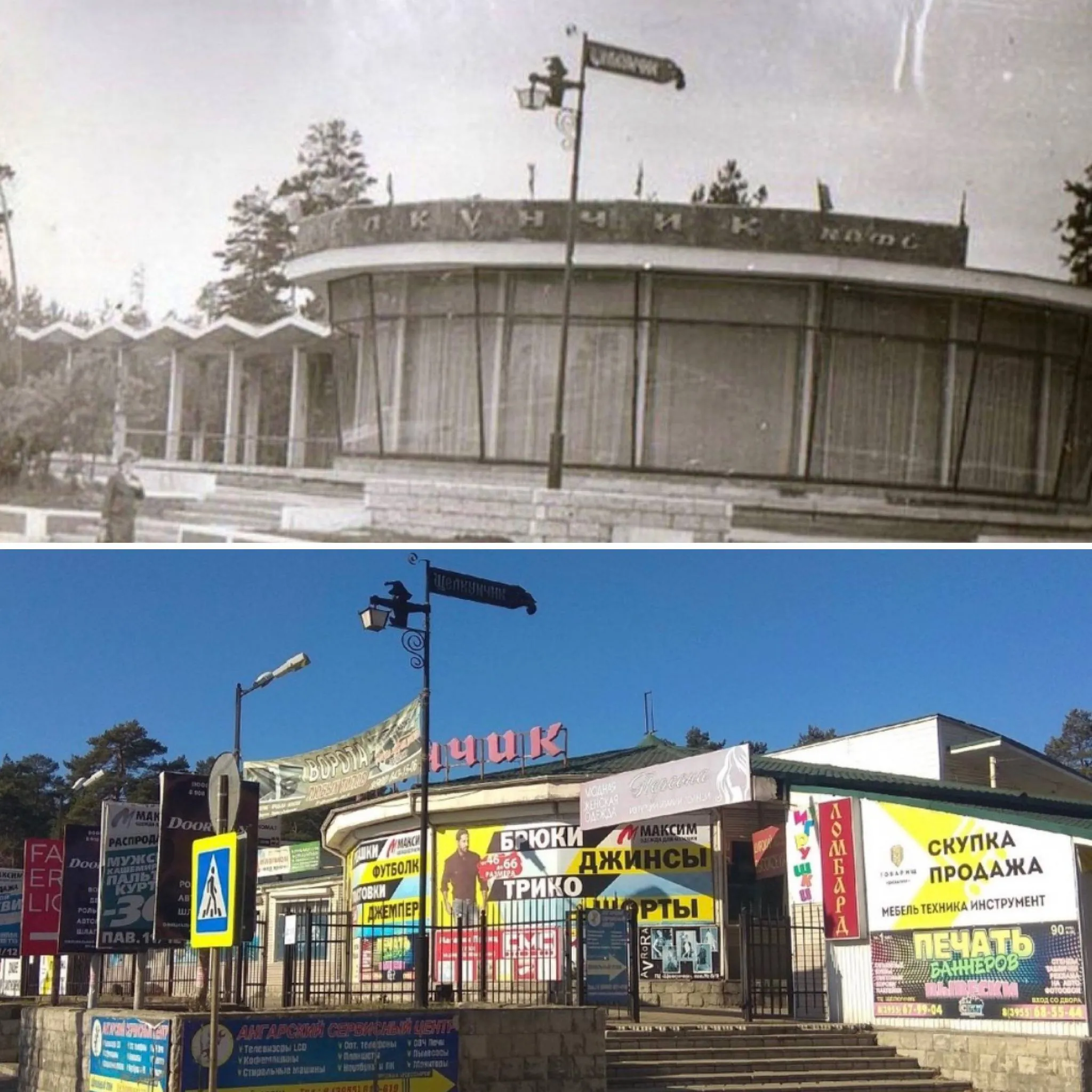 Хотите знать, что будет с «Щелкунчиком» и заброшкой в 7А мкр? Теперь есть канал в MAX