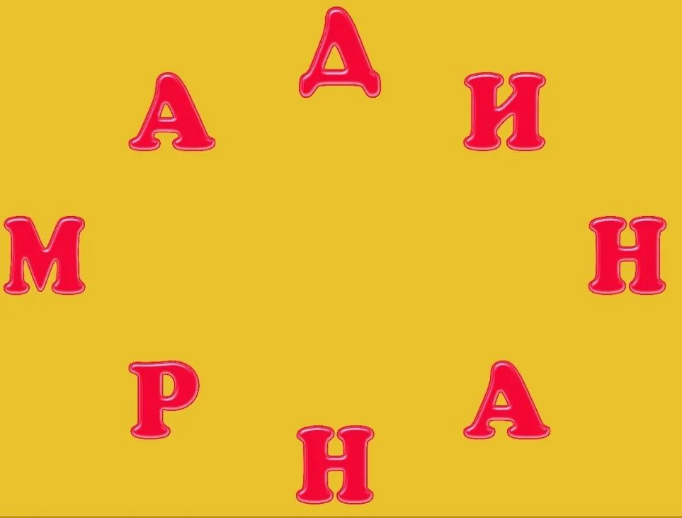 😒😉🤪😍🥸☺️😉