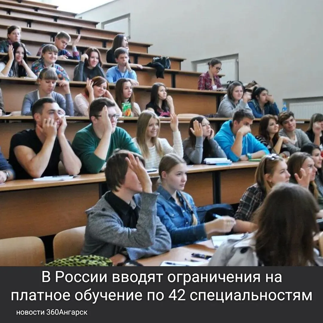 Правительство страны утвердило новое правило, которое определяет максимальное количество платных мест в вузах на 2026-2027 учебный год.