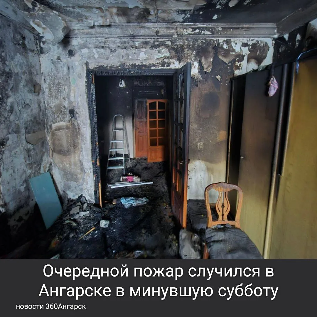 Очередной пожар случился в Ангарске в минувшую субботу. В одном из домов сто седьмого квартала загорелась квартира, расположенная на первом этаже.