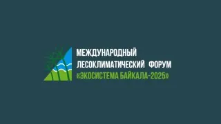 ☑️Засадить опустошенные земли.
