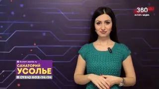 Смотрите прогноз погоды на 3 февраля ❄️