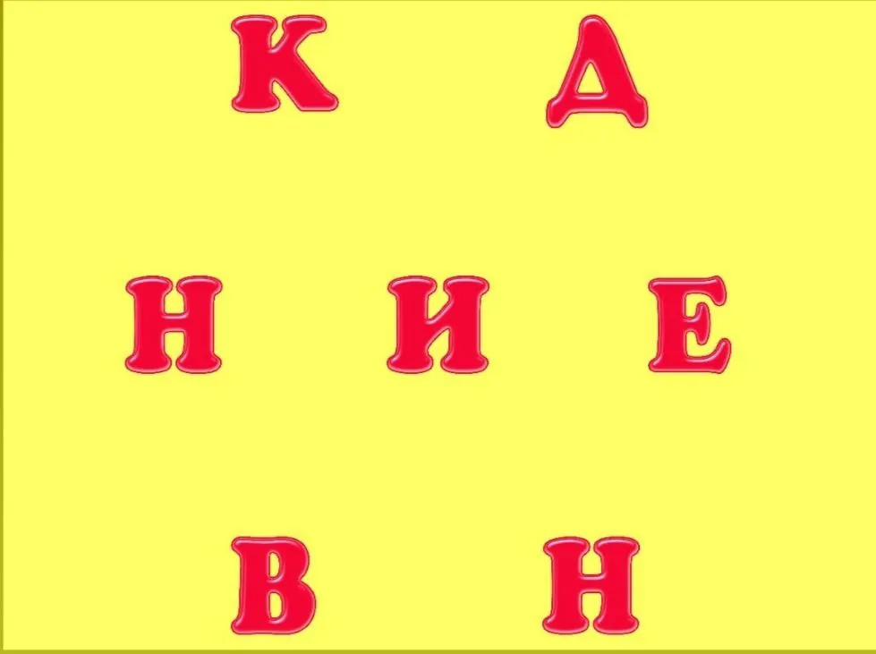 😒😉🤪😍🥸☺️😉