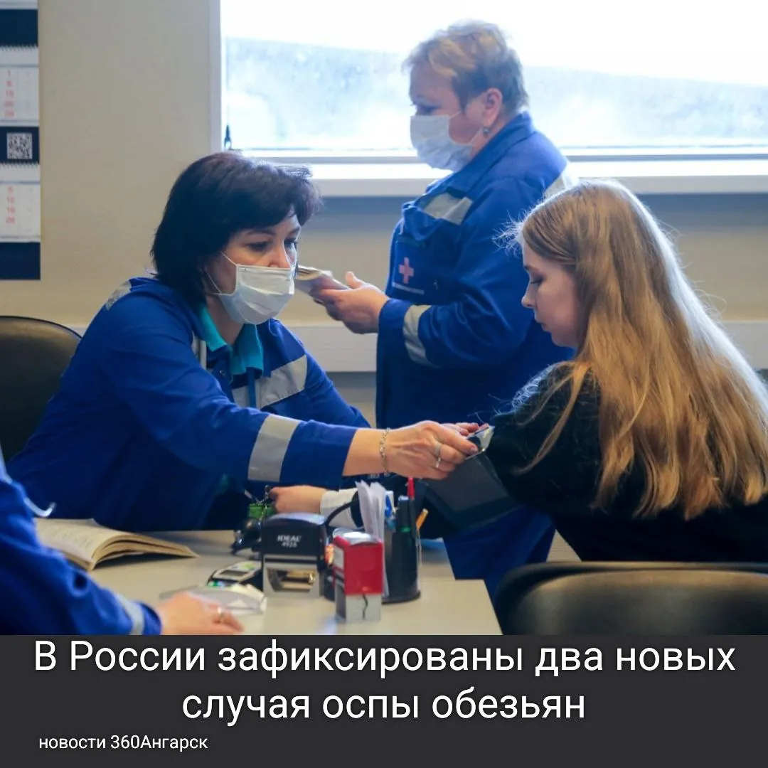 В России зафиксированы два новых случая оспы обезьян!