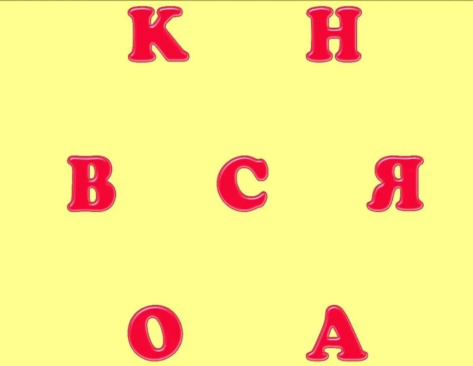 😒😉🤪😍🥸☺️😉