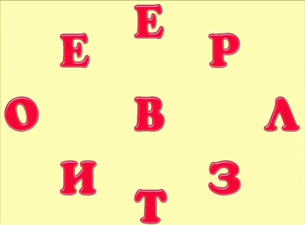 😒😉🤪😍🥸☺️😉