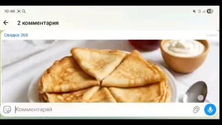 Масленичная неделя подошла к концу, всё это время во многих русских домах пекли блины и угощали ими близких, чтобы встретить весну как полагается.