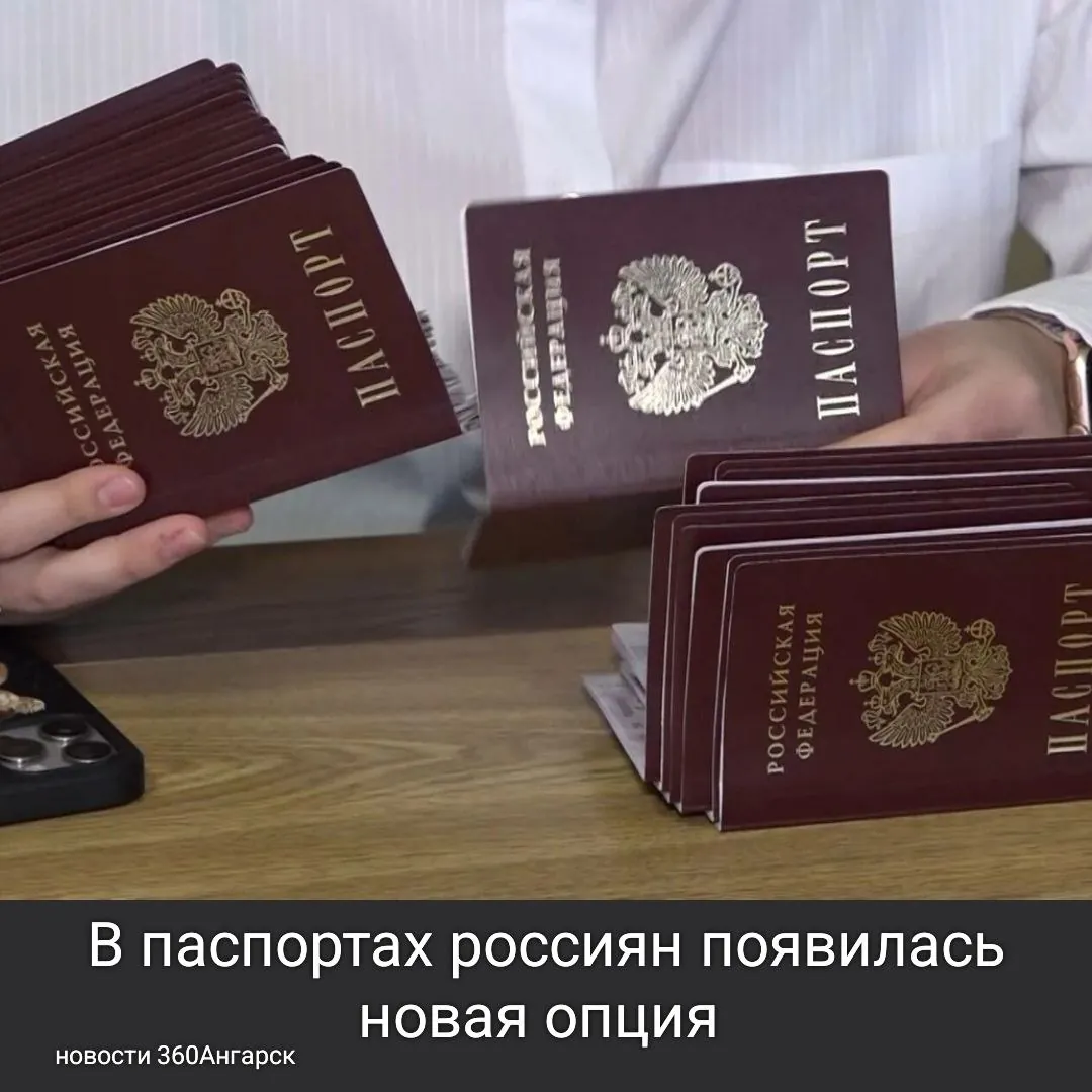 С 1 января 2026 года можно по желанию добавить номер записи из единого федерального информационного регистра.