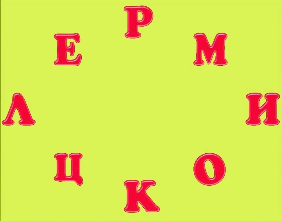 😒😉🤪😍🥸☺️😉