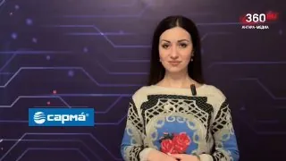 ❄️ О погоде на 16 января