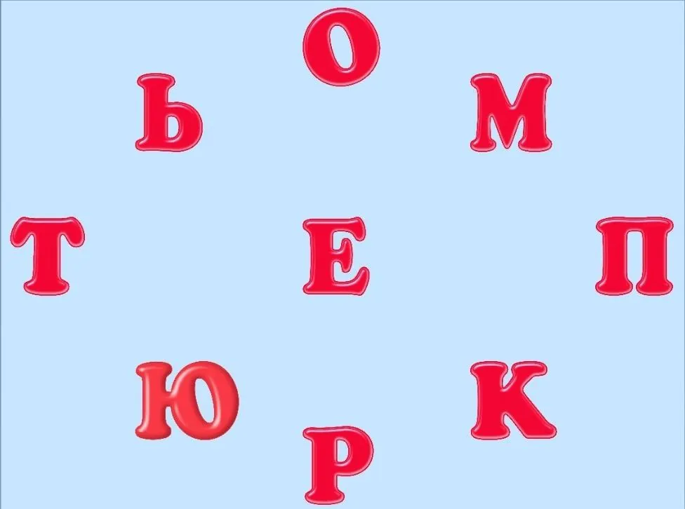 😒😉🤪😍🥸☺️😉