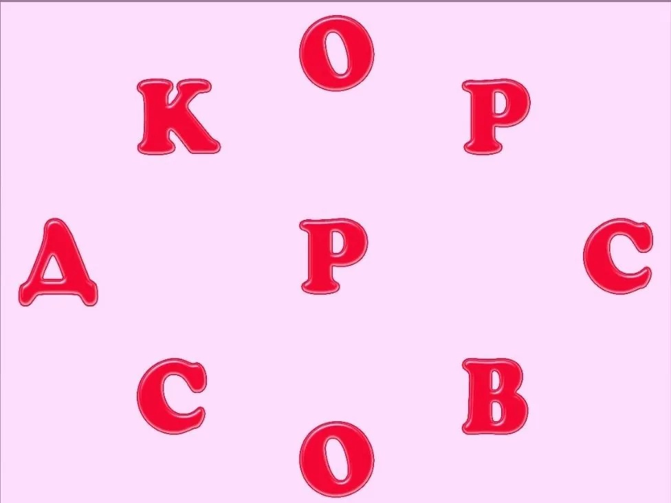 😒😉🤪😍🥸☺️😉