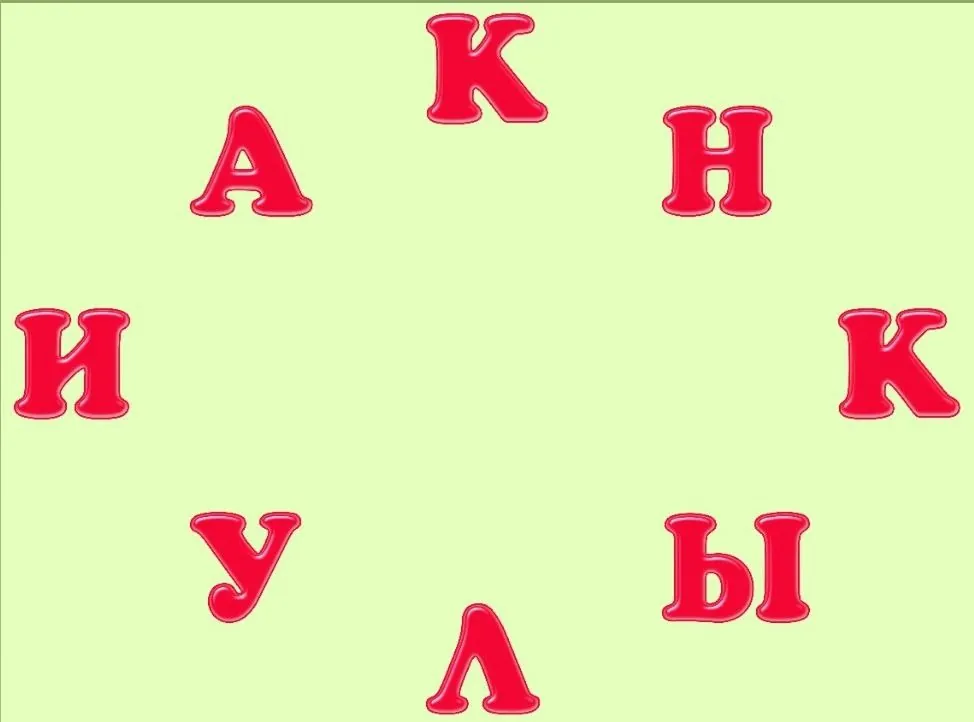 😒😉🤪😍🥸☺️😉