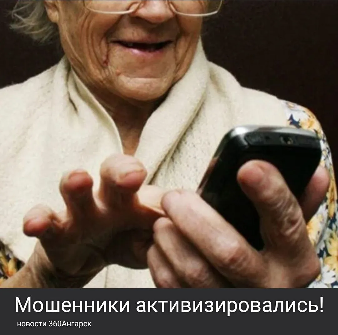 Теперь мошенники предлагают россиянам бесплатную реабилитацию в санаториях после перенесенного гриппа или простуды.