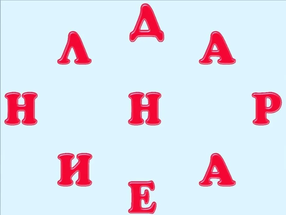 😒😉🤪😍🥸☺️😉