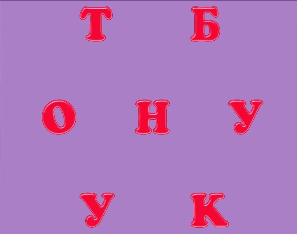 😒😉🤪😍🥸☺️😉