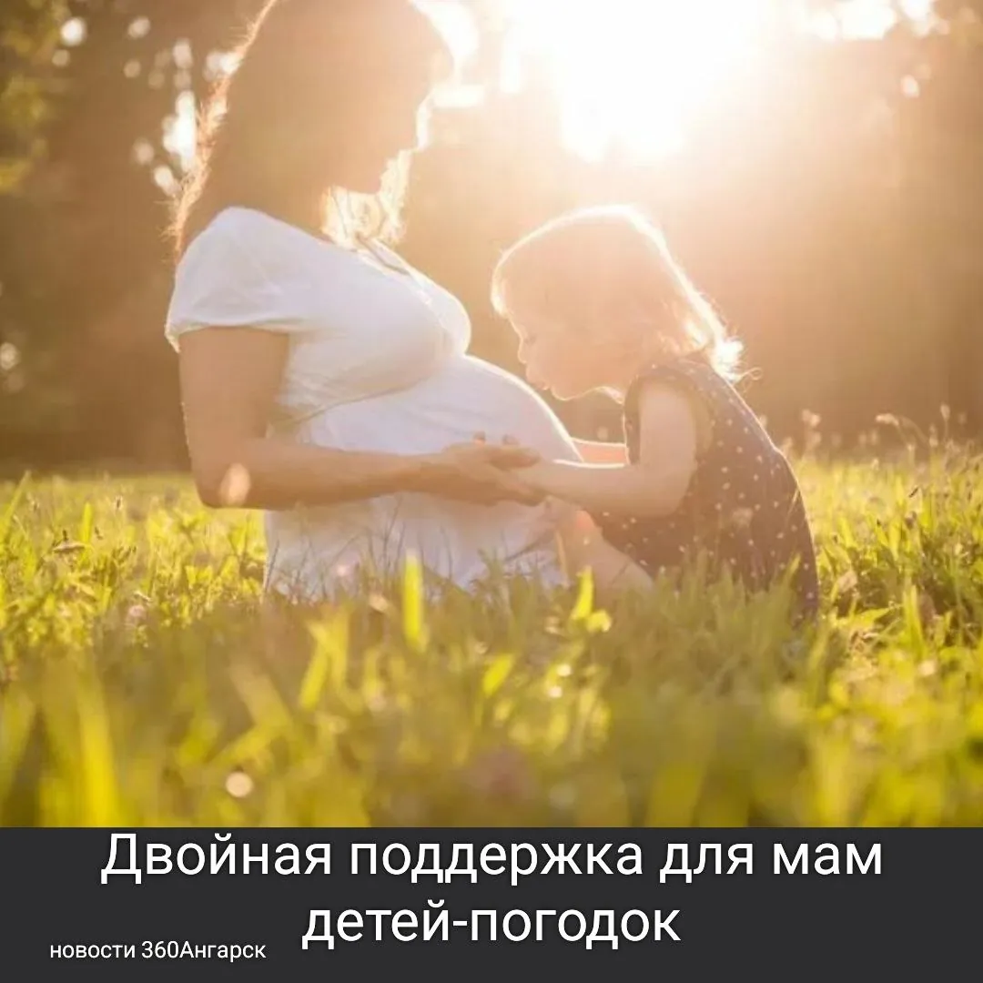 В Госдуме предложили новую инициативу, согласно которой женщины, которые забеременели во время декрета, смогут одновременно получать два пособия: одно по беременности и родам, а другое по уходу за ребенком до трех лет.