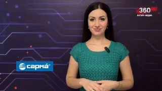 ❄️ О погоде на 14 января