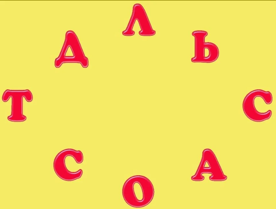 😒😉🤪😍🥸☺️😉