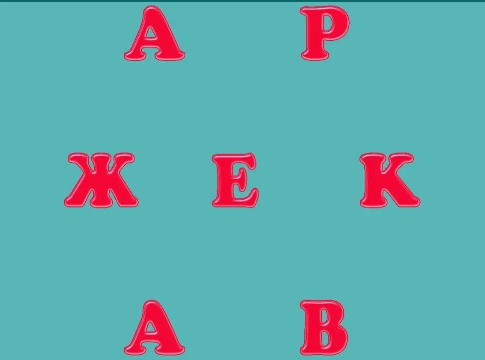 😒😉🤪😍🥸☺️😉