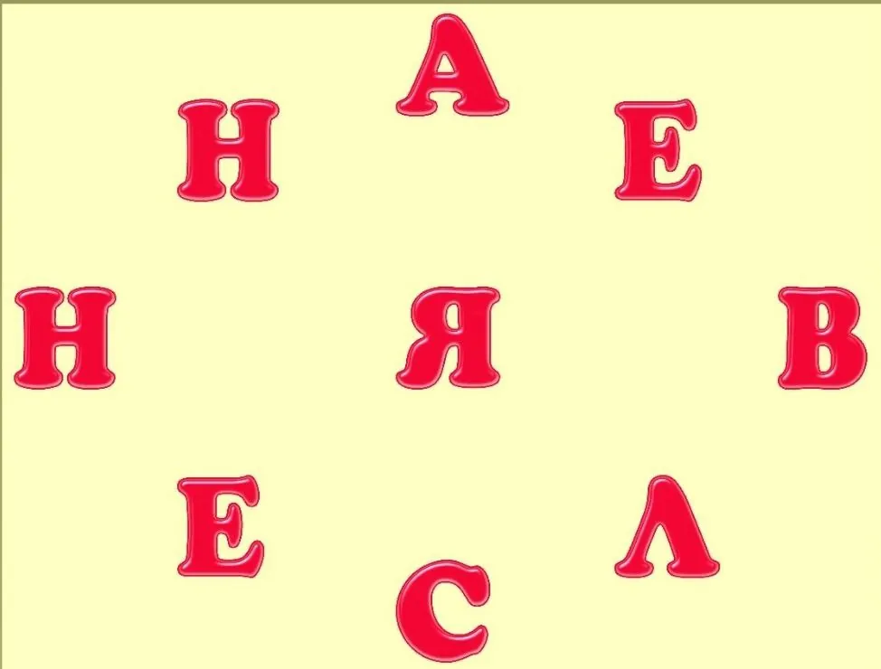 😒😉🤪😍🥸☺️😉