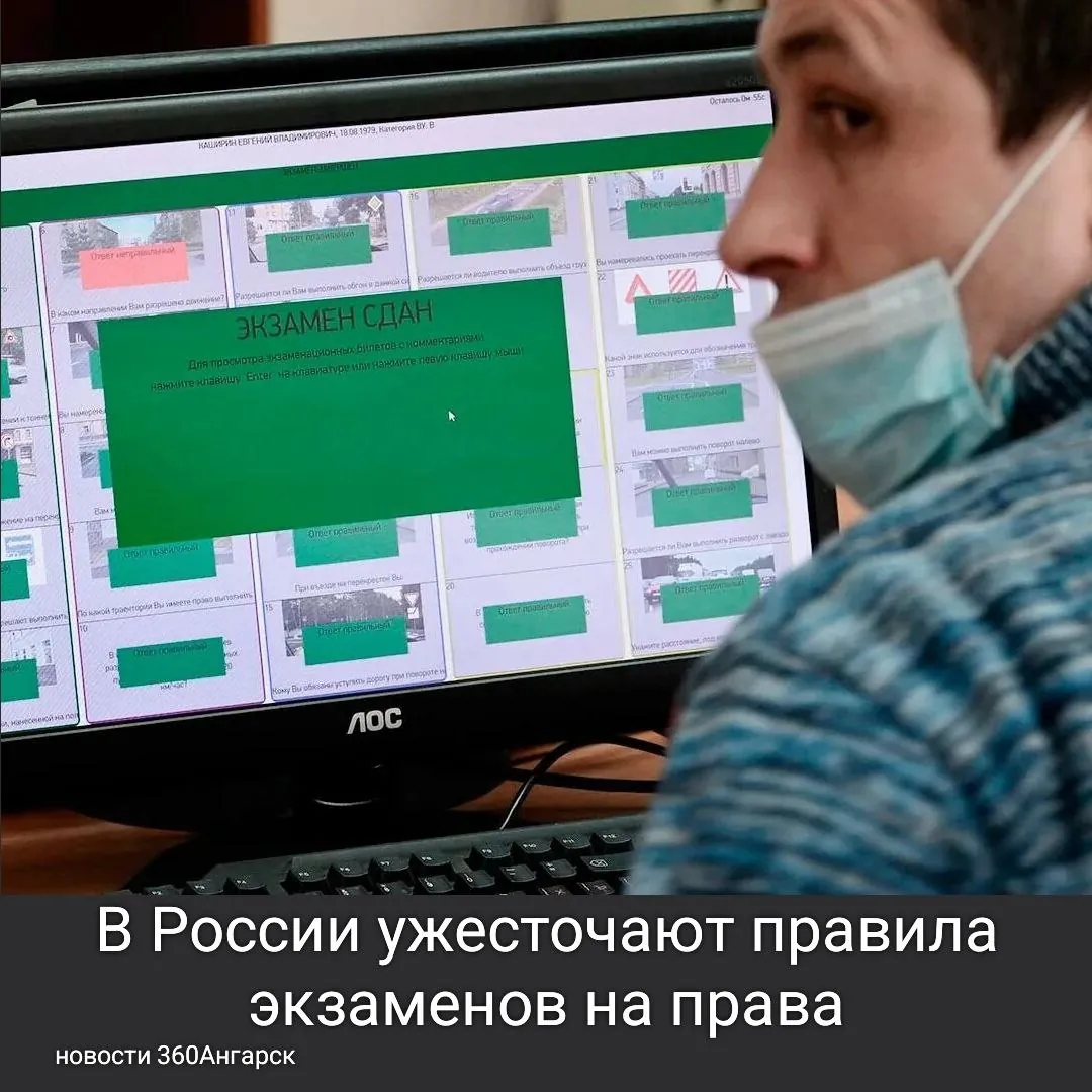 Готовится новый проект, который изменит процедуру сдачи.