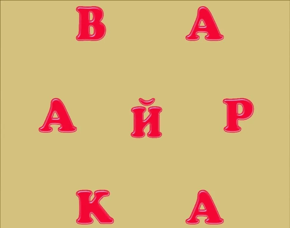 😒😉🤪😍🥸☺️😉