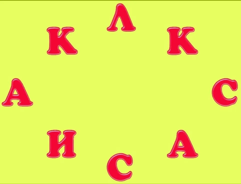 😒😉🤪😍🥸☺️😉