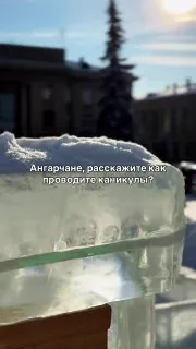 Осталось еще 3 дня праздничных выходных…✨