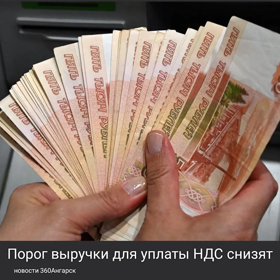 В Госдуме уже во втором чтении одобрили законопроект, который вступит в силу в 2026 году.