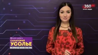 Смотрите прогноз погоды на 25 декабря ❄️