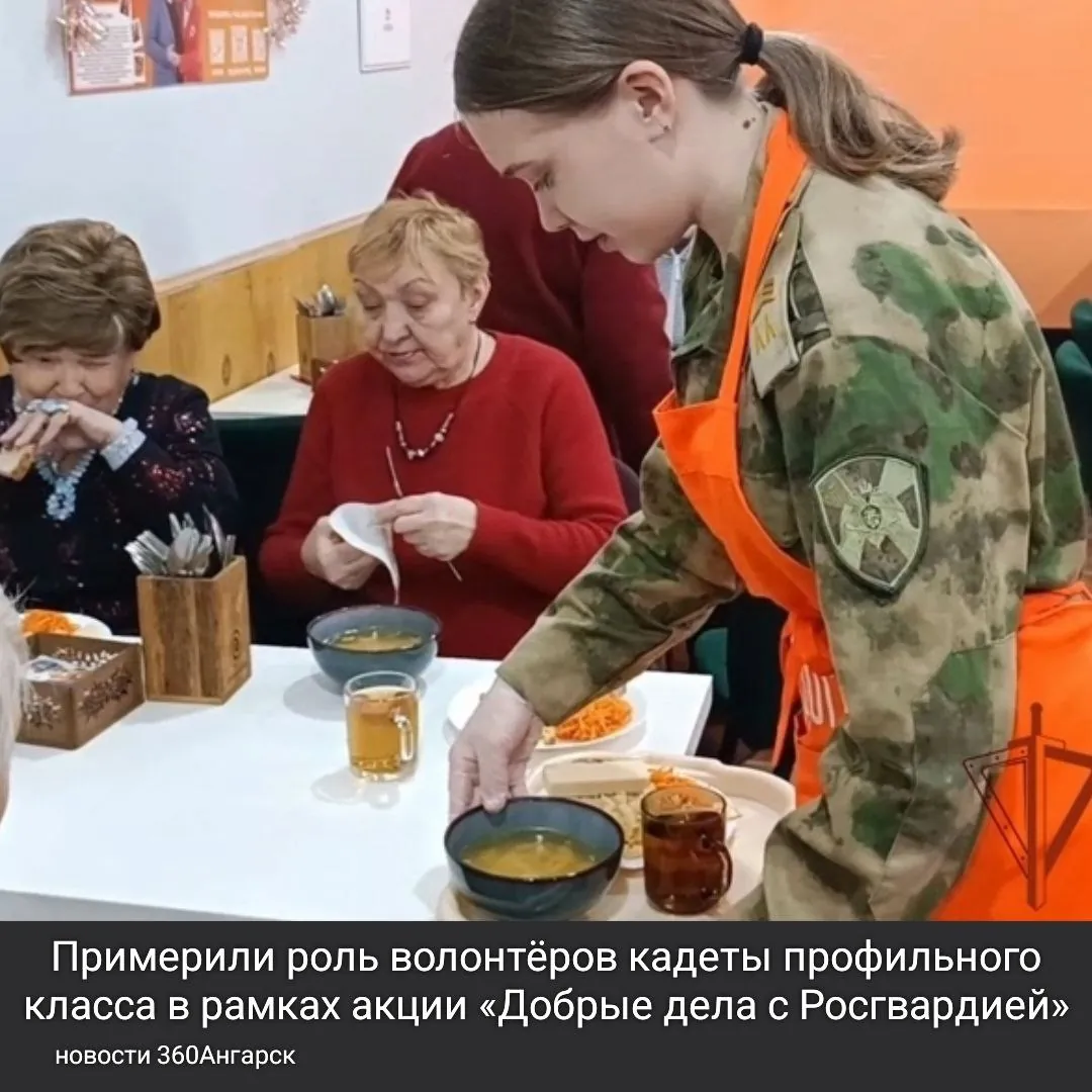 Примерили роль волонтёров кадеты профильного класса в рамках акции «Добрые дела с Росгвардией».
